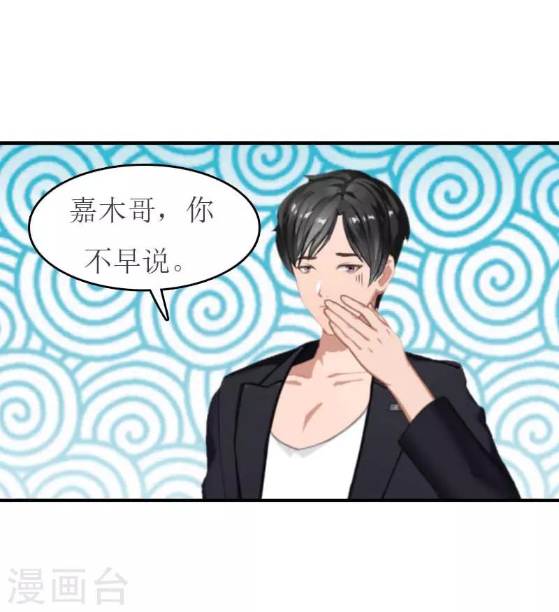 第17话 疑点-第17话