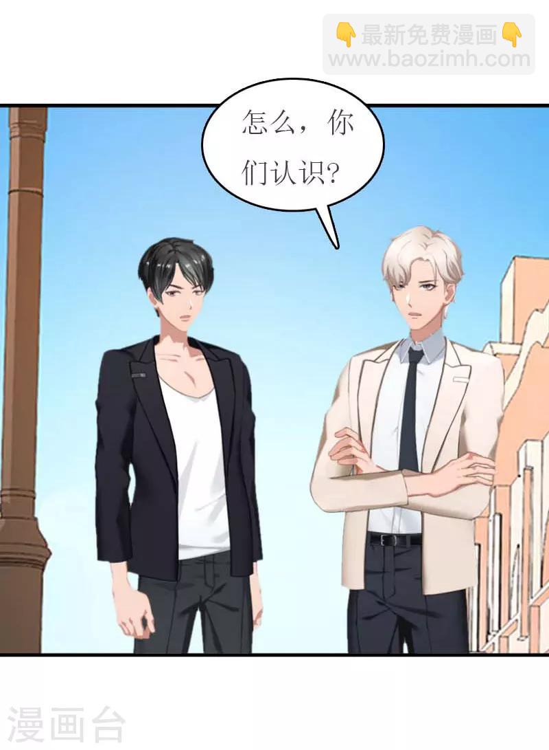 第17话 疑点-第17话