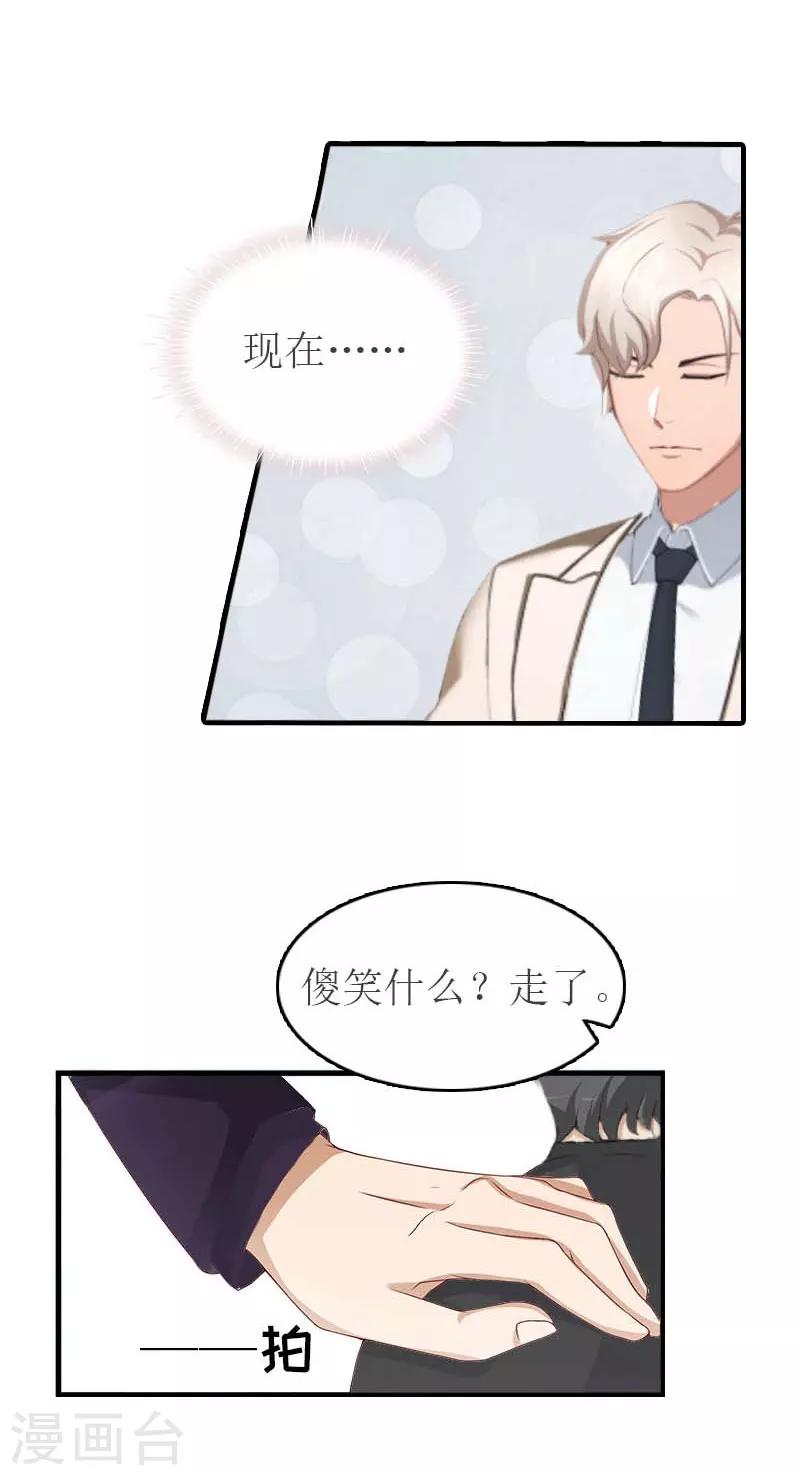 第17话 疑点-第17话