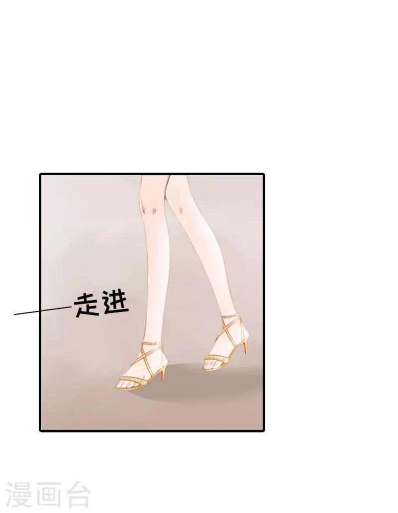 第17话 疑点-第17话