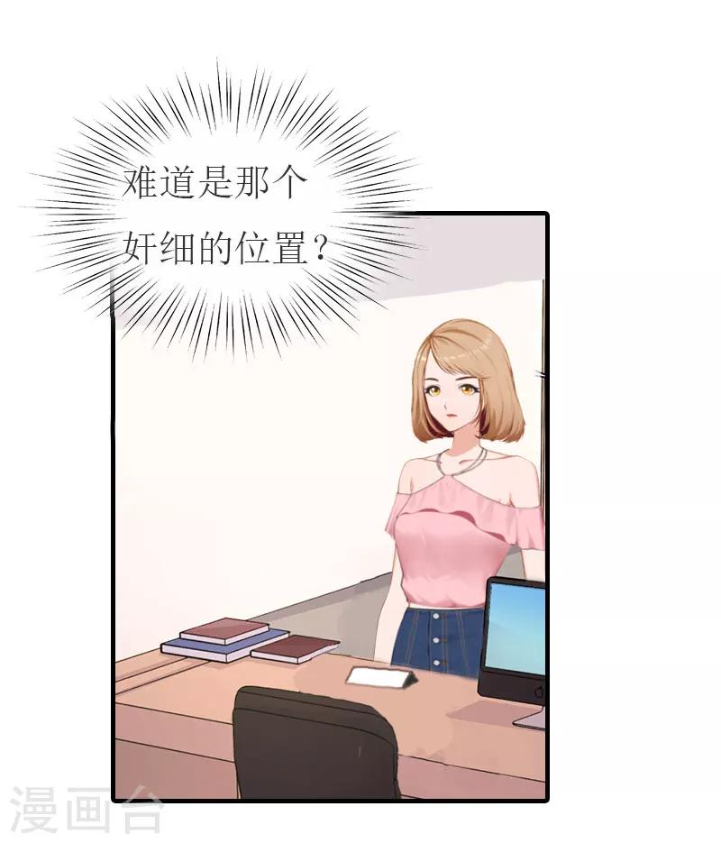 第17话 疑点-第17话