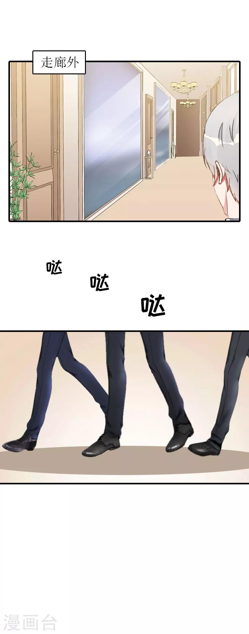 第17话 疑点-第17话