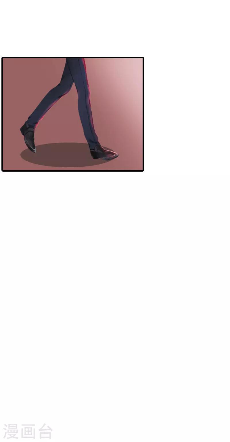 第19话 发现真相-第19话