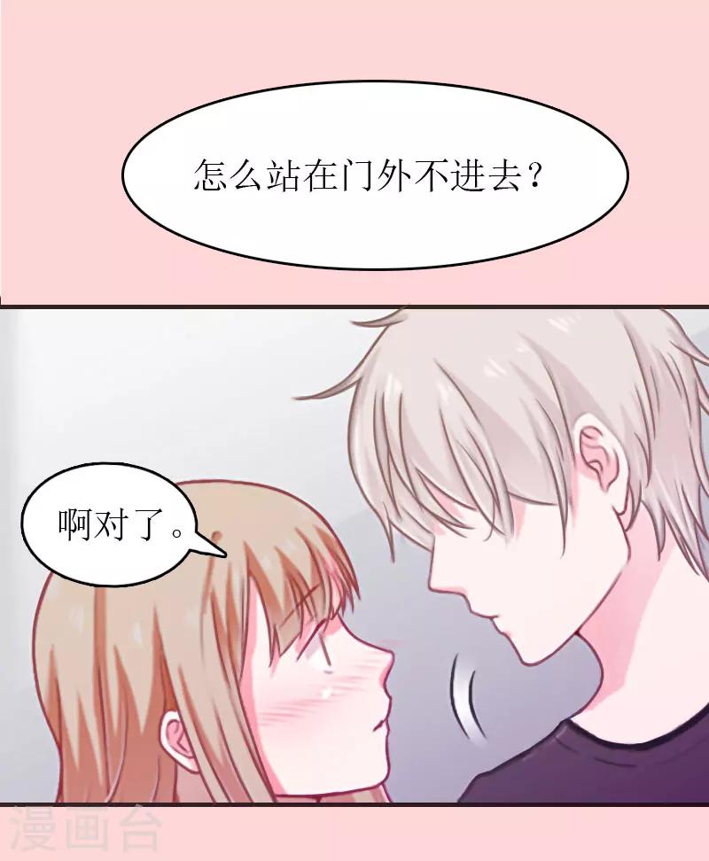 第3话 再次见面-第3话