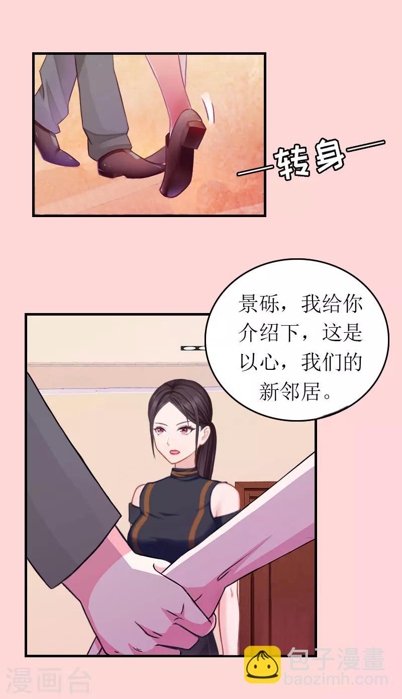 第3话 再次见面-第3话