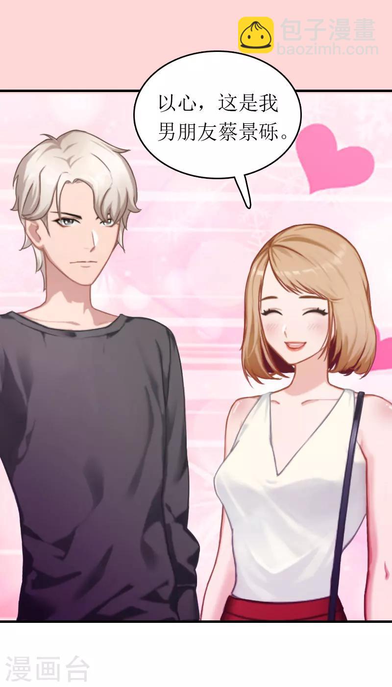 第3话 再次见面-第3话