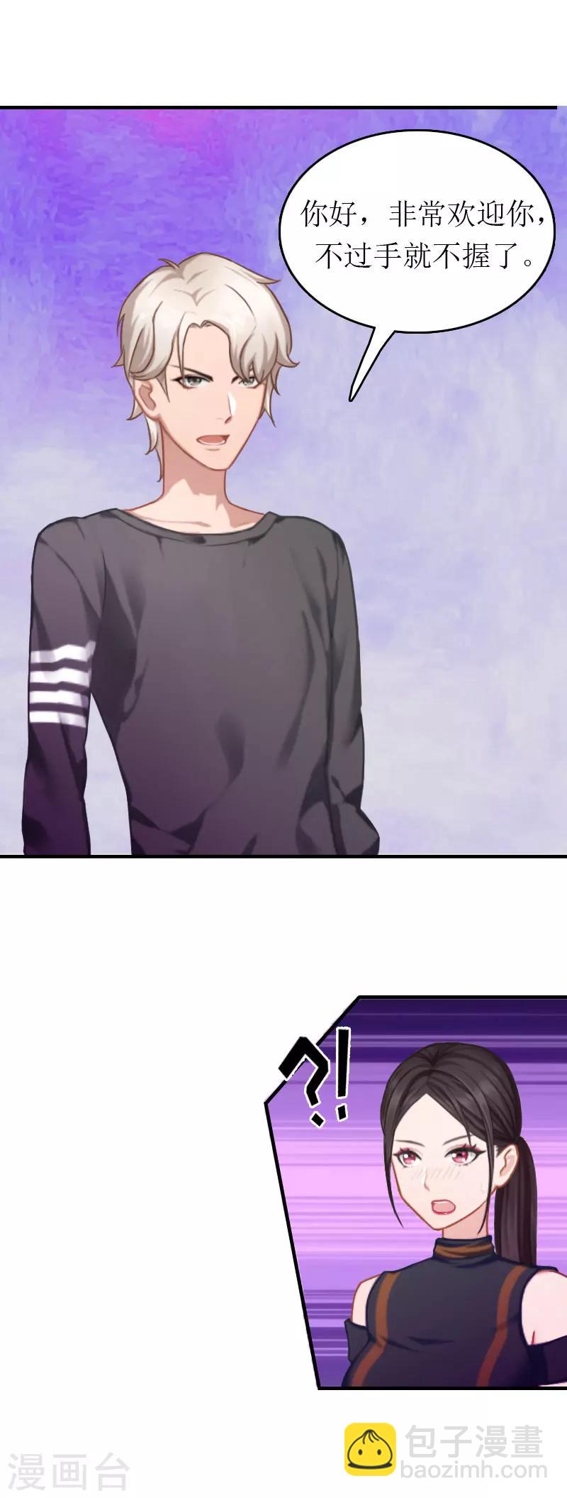 第3话 再次见面-第3话