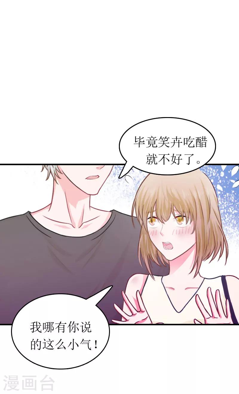 第3话 再次见面-第3话