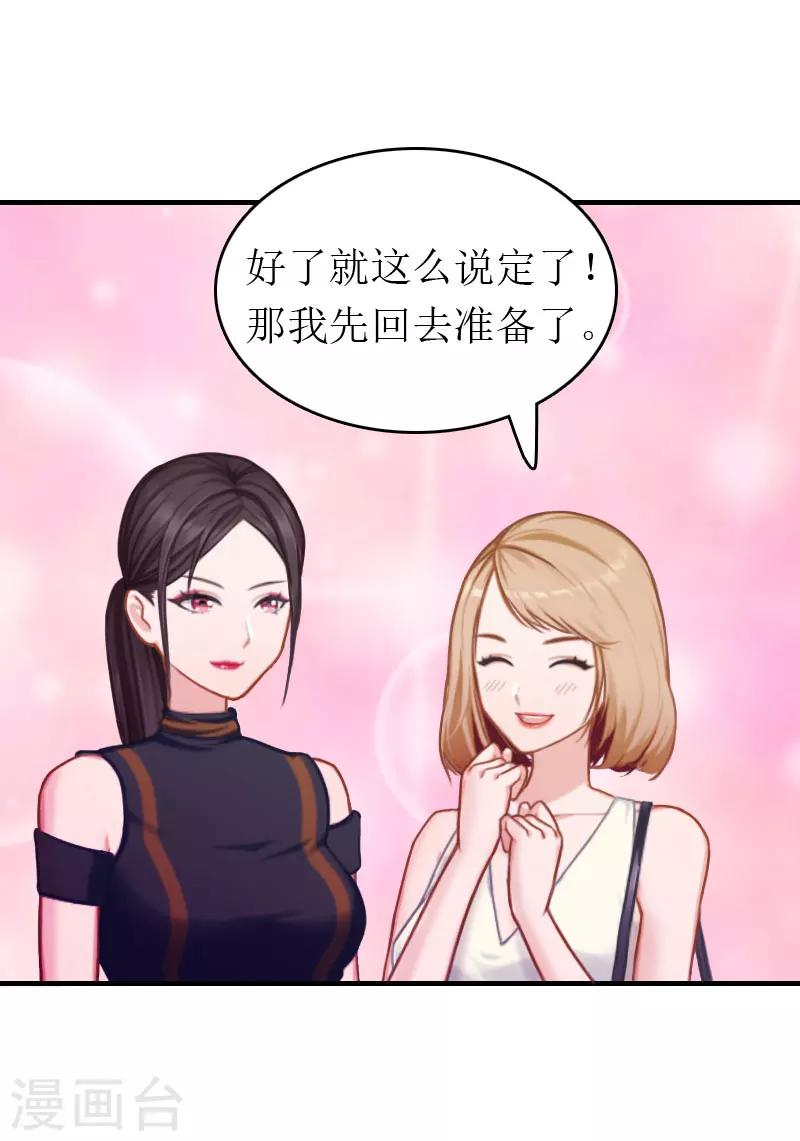 第3话 再次见面-第3话