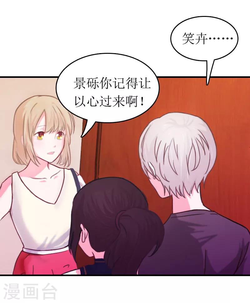 第3话 再次见面-第3话