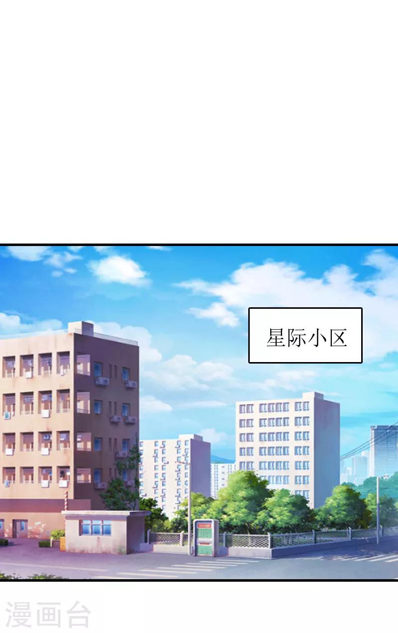 第3话 再次见面-第3话