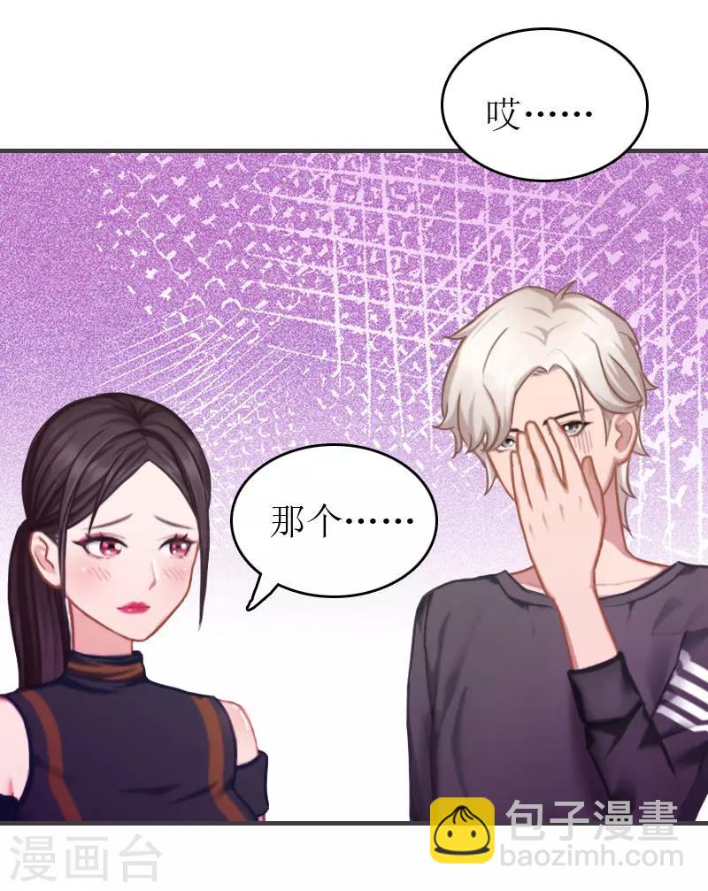 第3话 再次见面-第3话