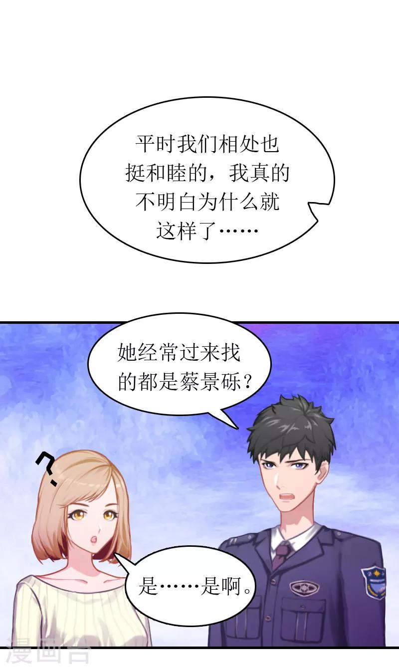 第3话 再次见面-第3话