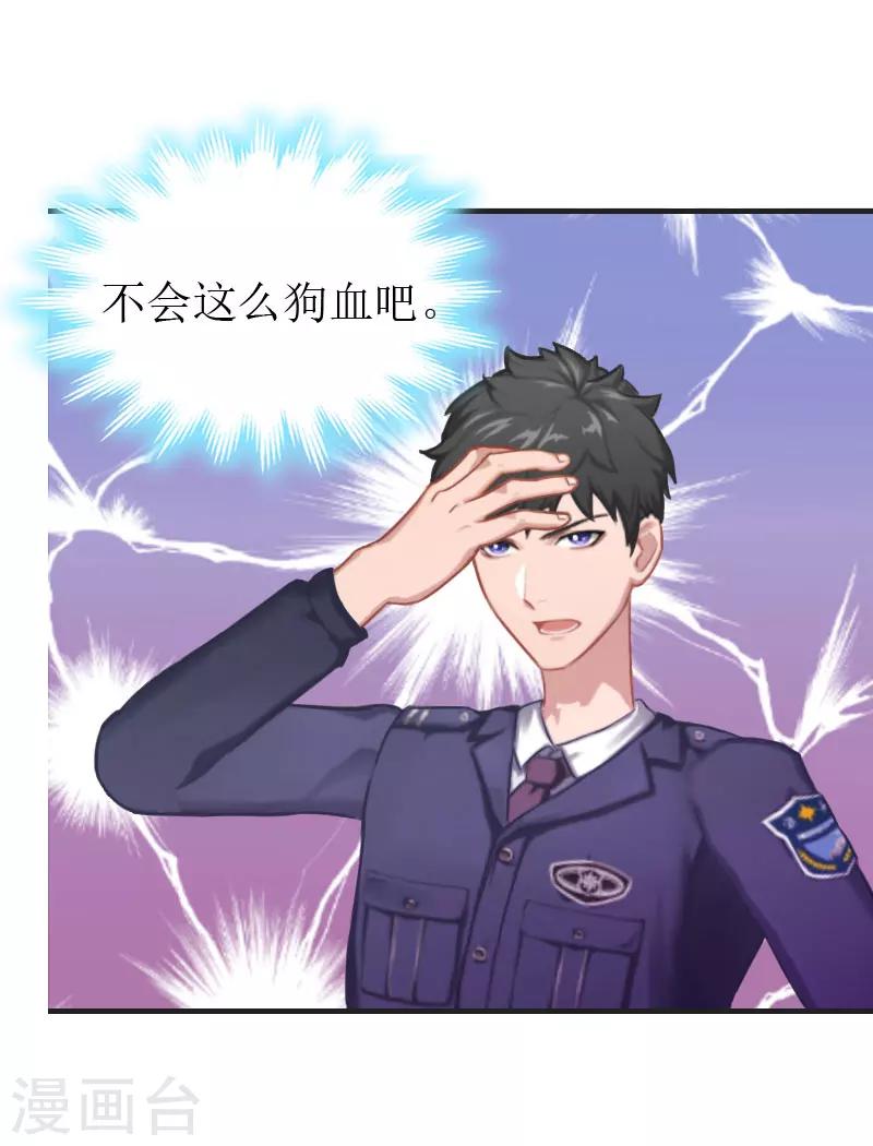 第3话 再次见面-第3话