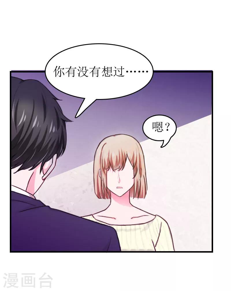 第3话 再次见面-第3话