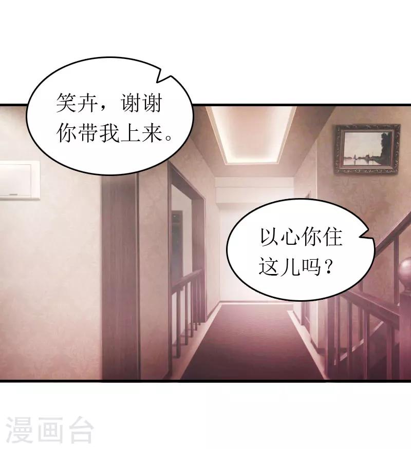 第3话 再次见面-第3话