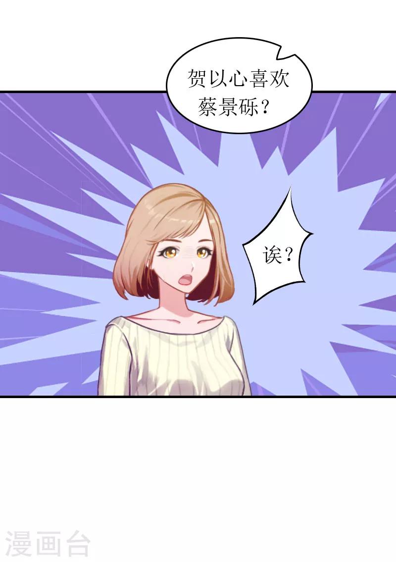 第3话 再次见面-第3话