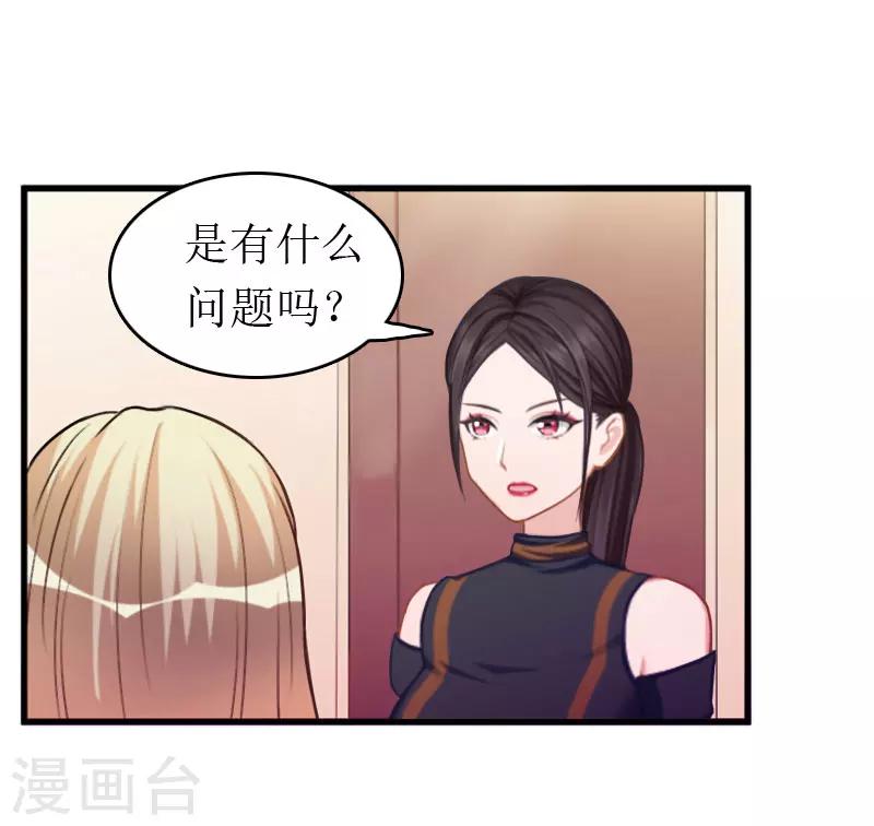 第3话 再次见面-第3话