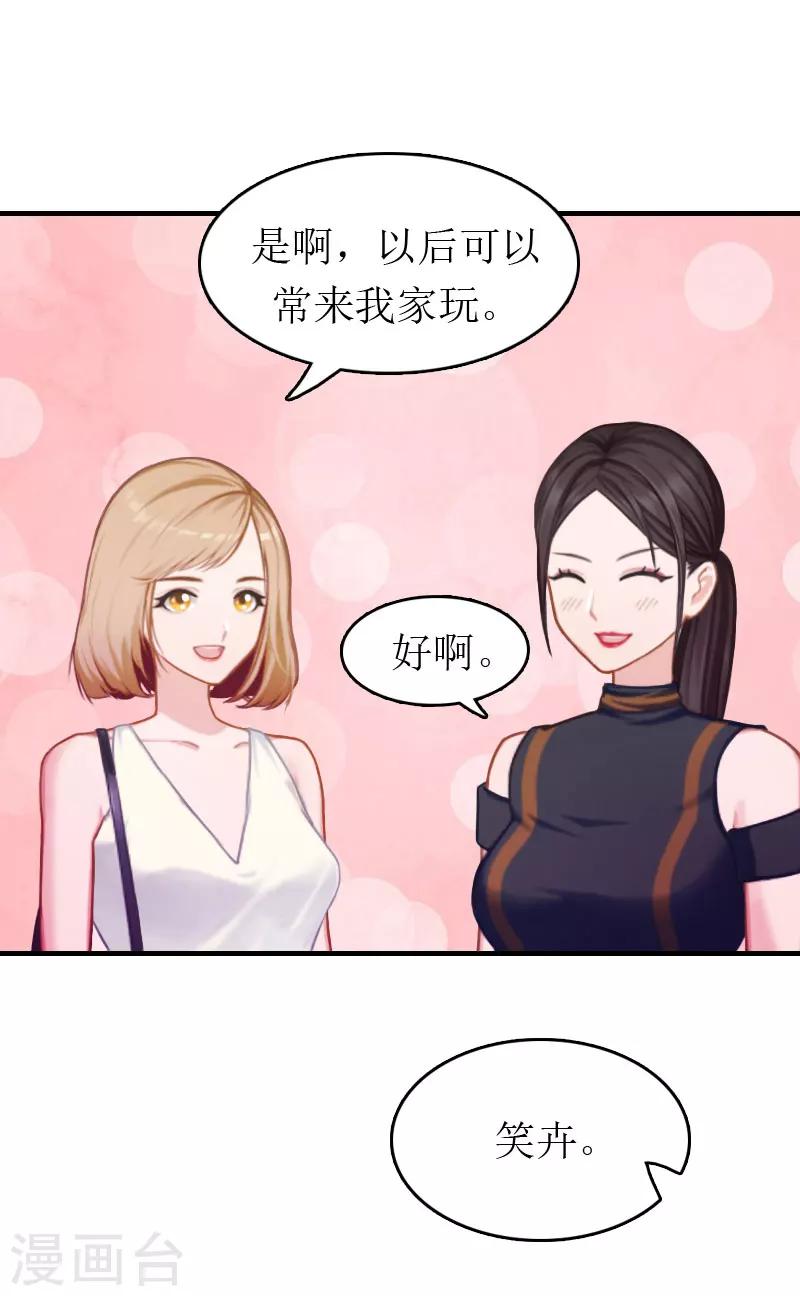 第3话 再次见面-第3话