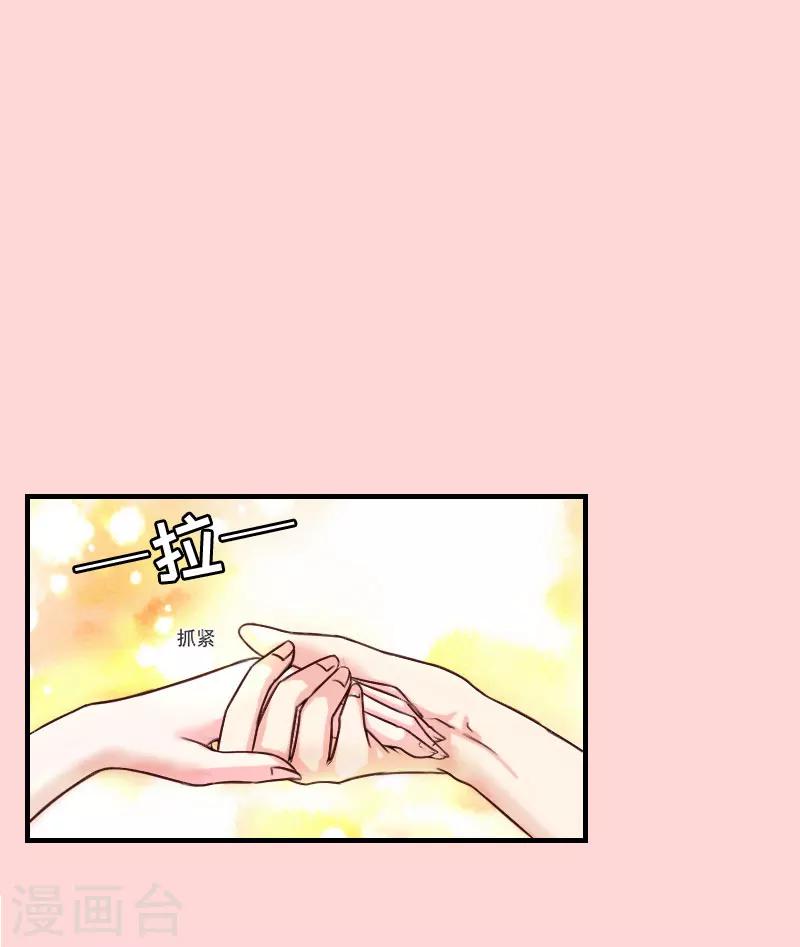 第3话 再次见面-第3话