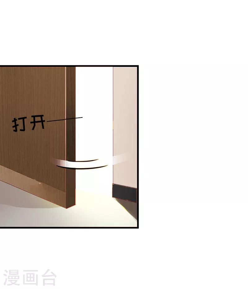 第21话 笑卉死了-第21话