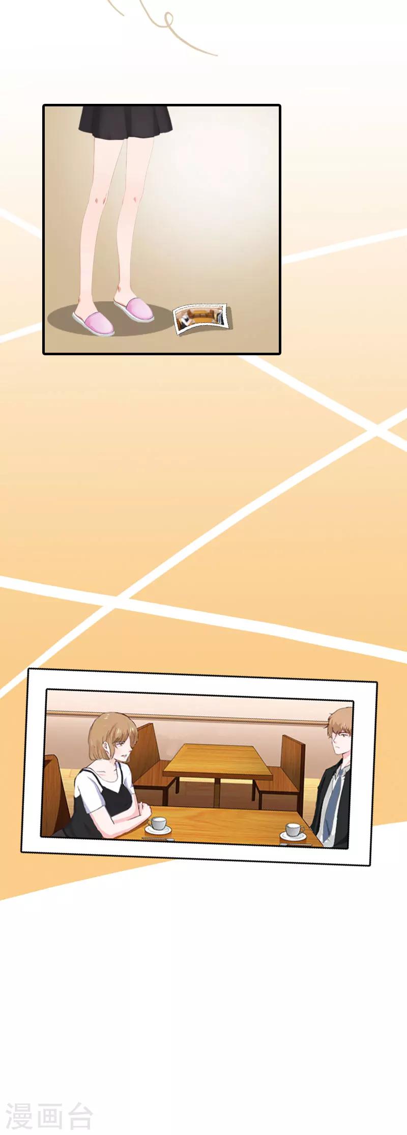 第21话 笑卉死了-第21话