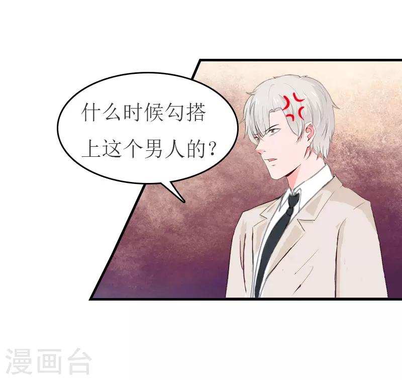 第21话 笑卉死了-第21话