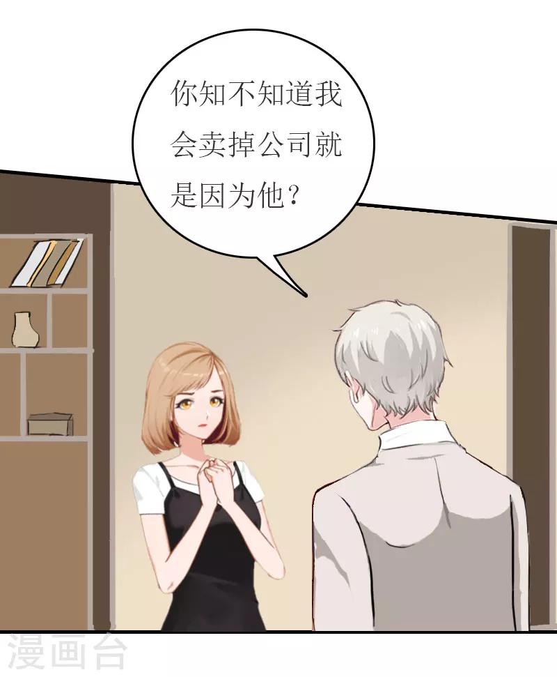 第21话 笑卉死了-第21话