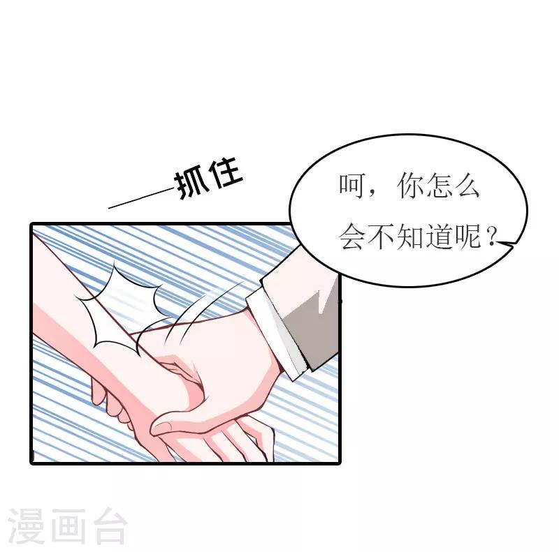 第21话 笑卉死了-第21话