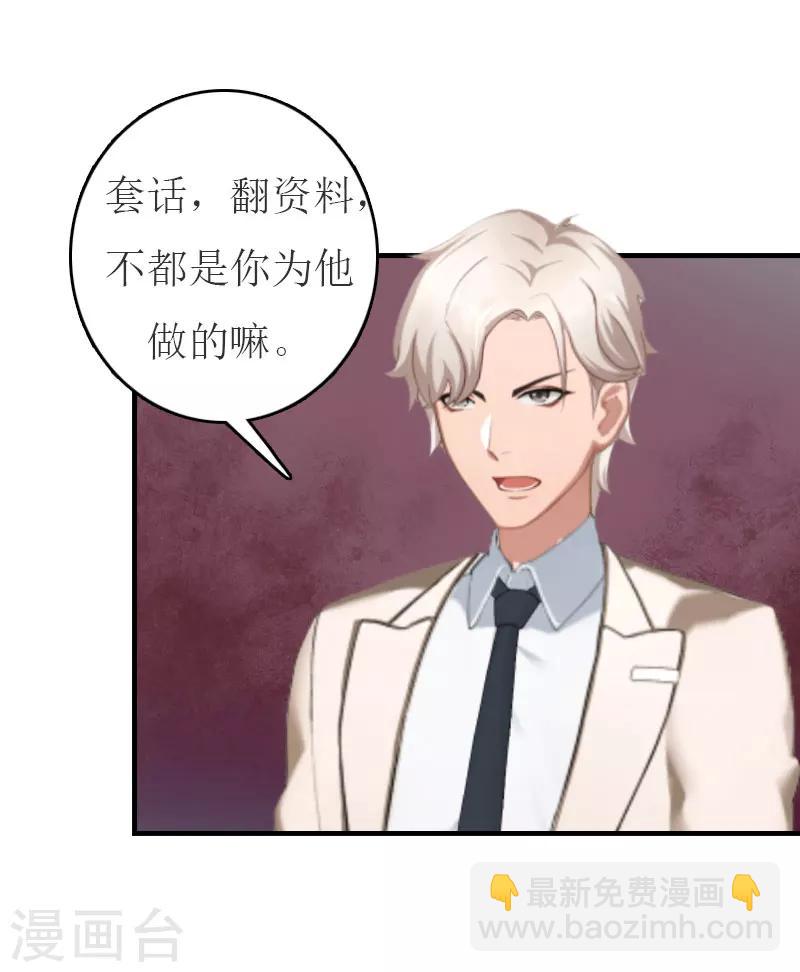 第21话 笑卉死了-第21话