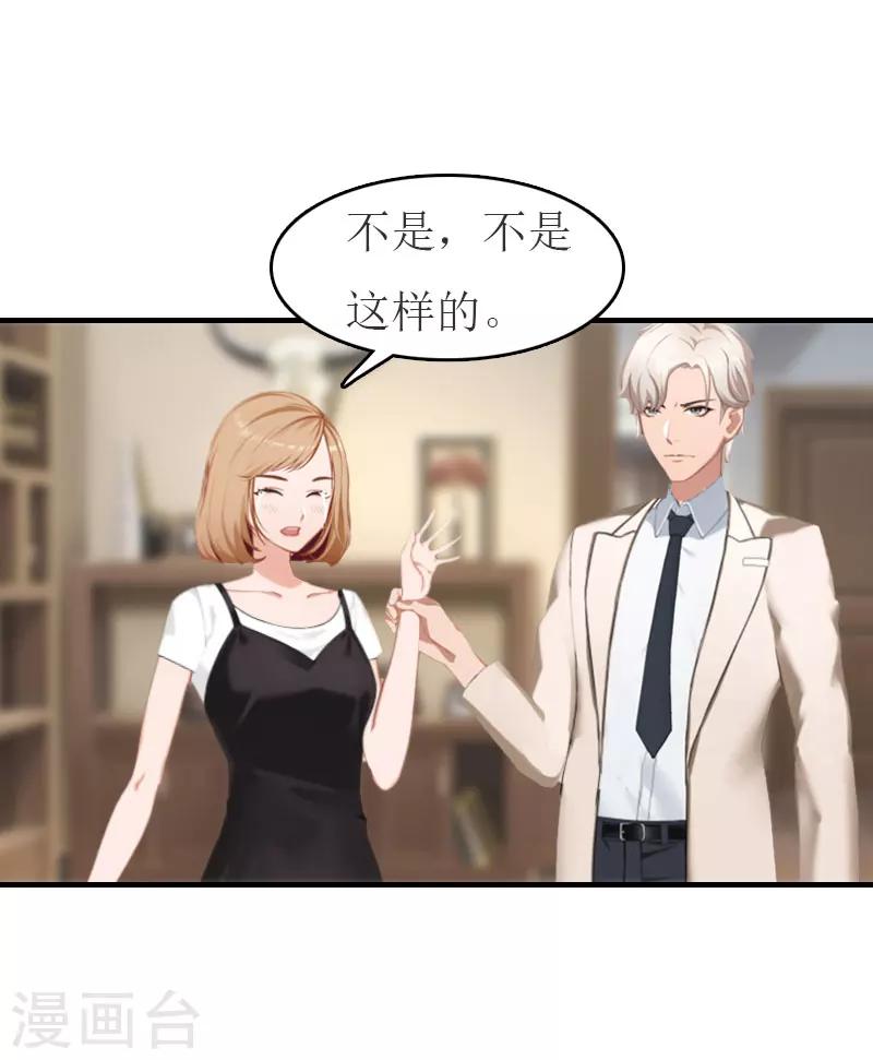 第21话 笑卉死了-第21话