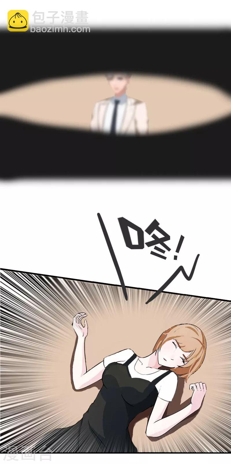 第21话 笑卉死了-第21话