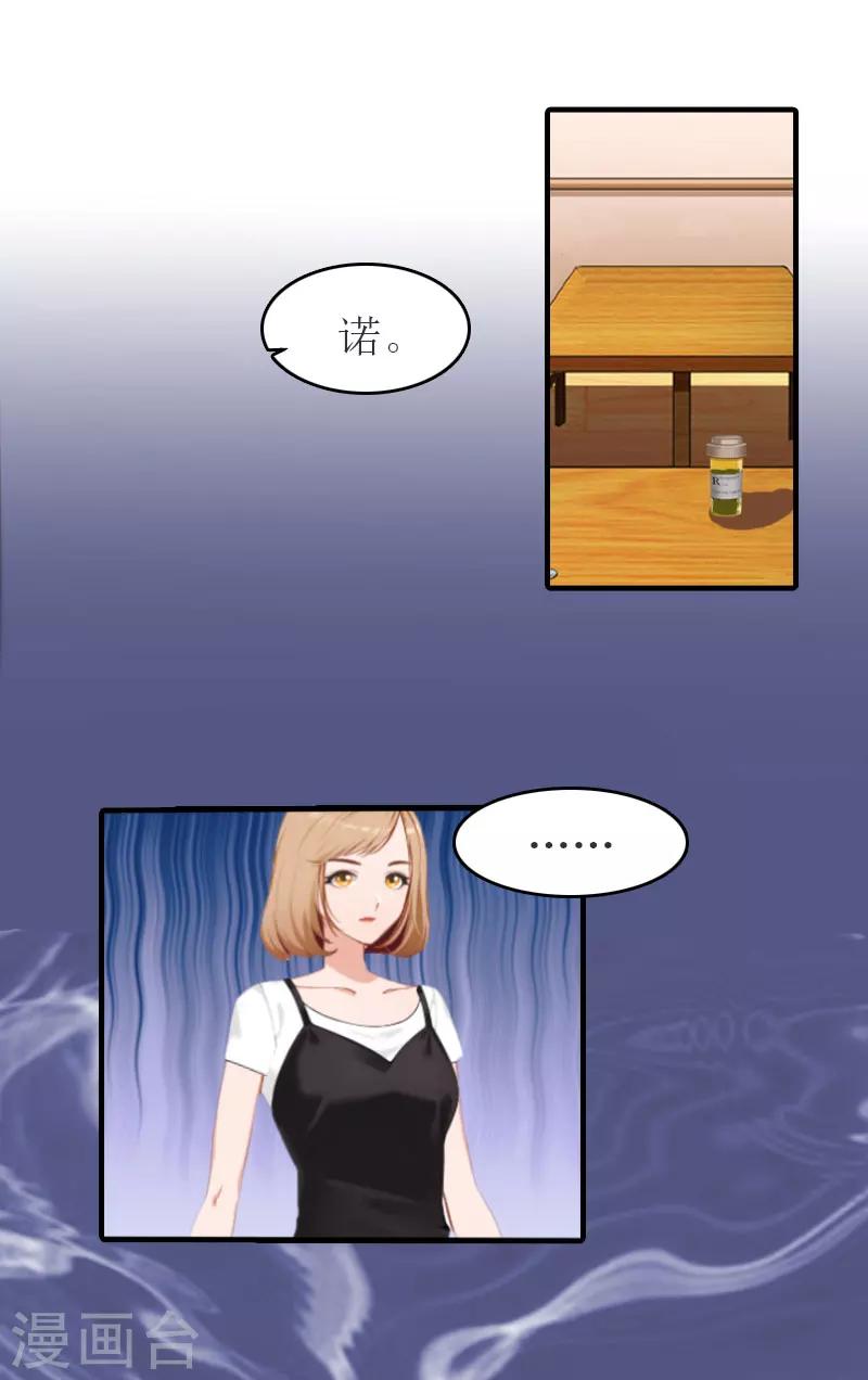 第21话 笑卉死了-第21话