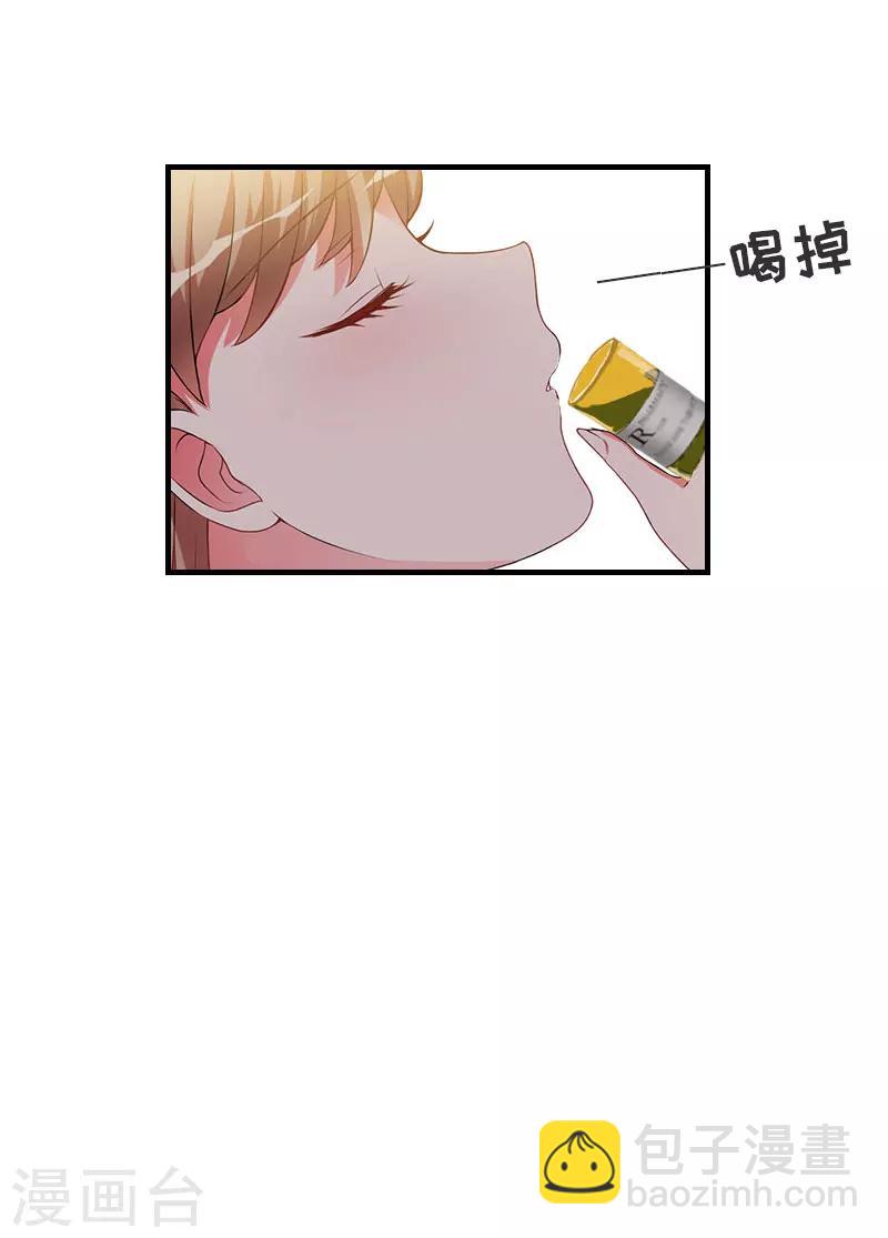 第21话 笑卉死了-第21话