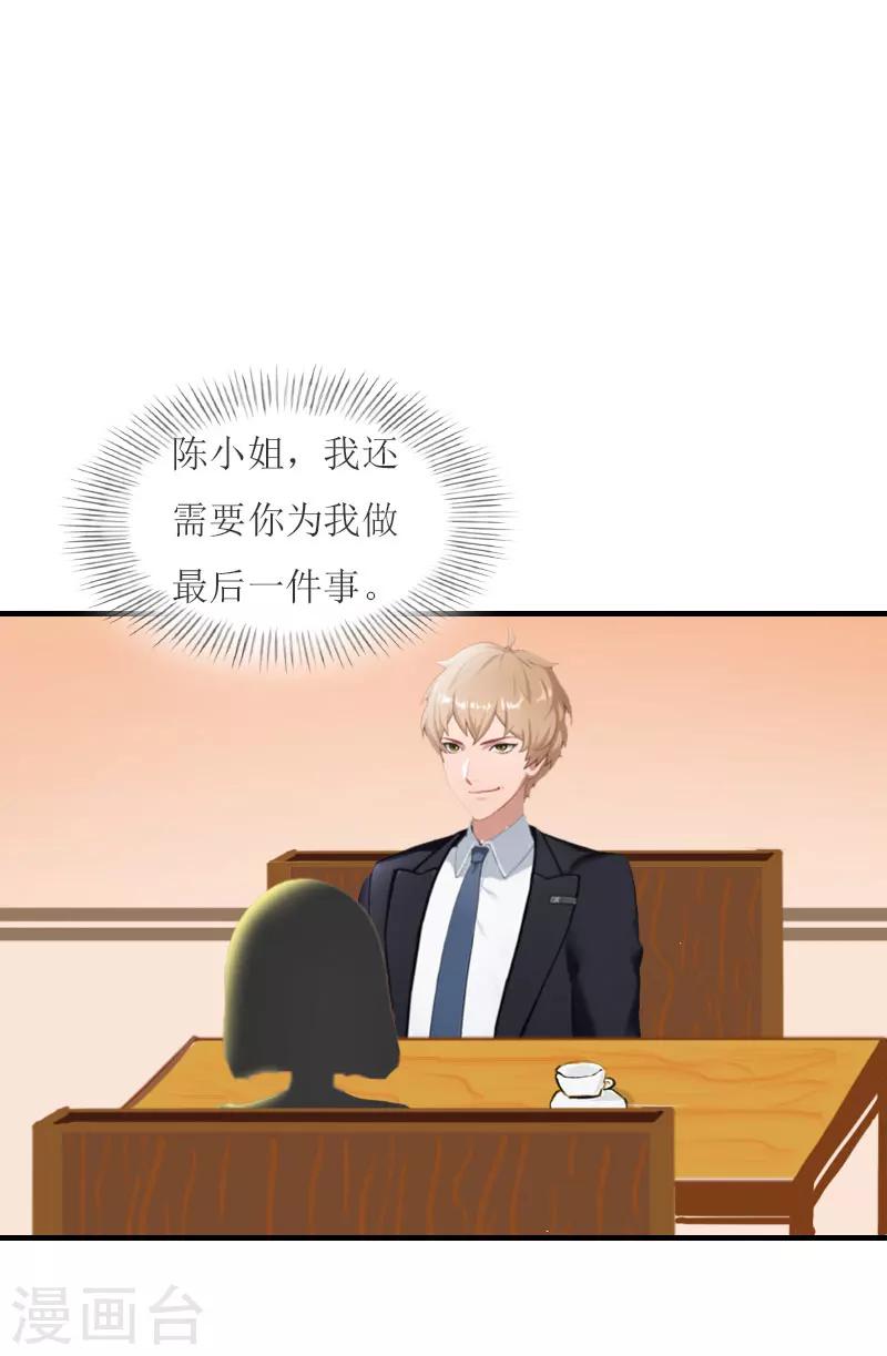 第21话 笑卉死了-第21话