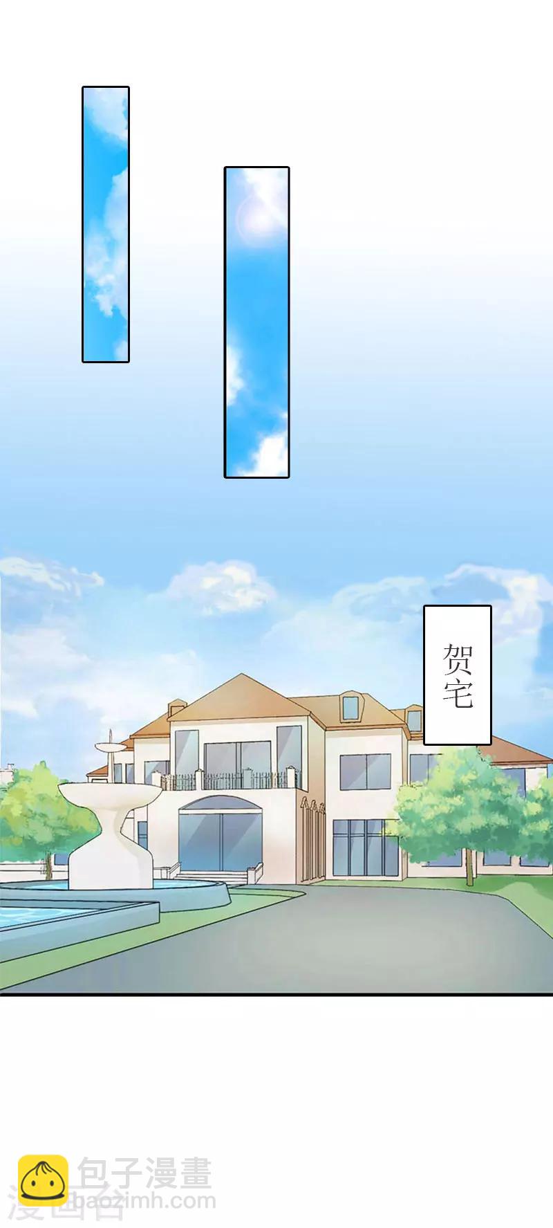 第23话 举办宴会-第23话