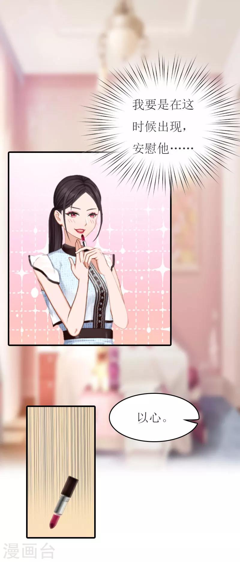 第23话 举办宴会-第23话