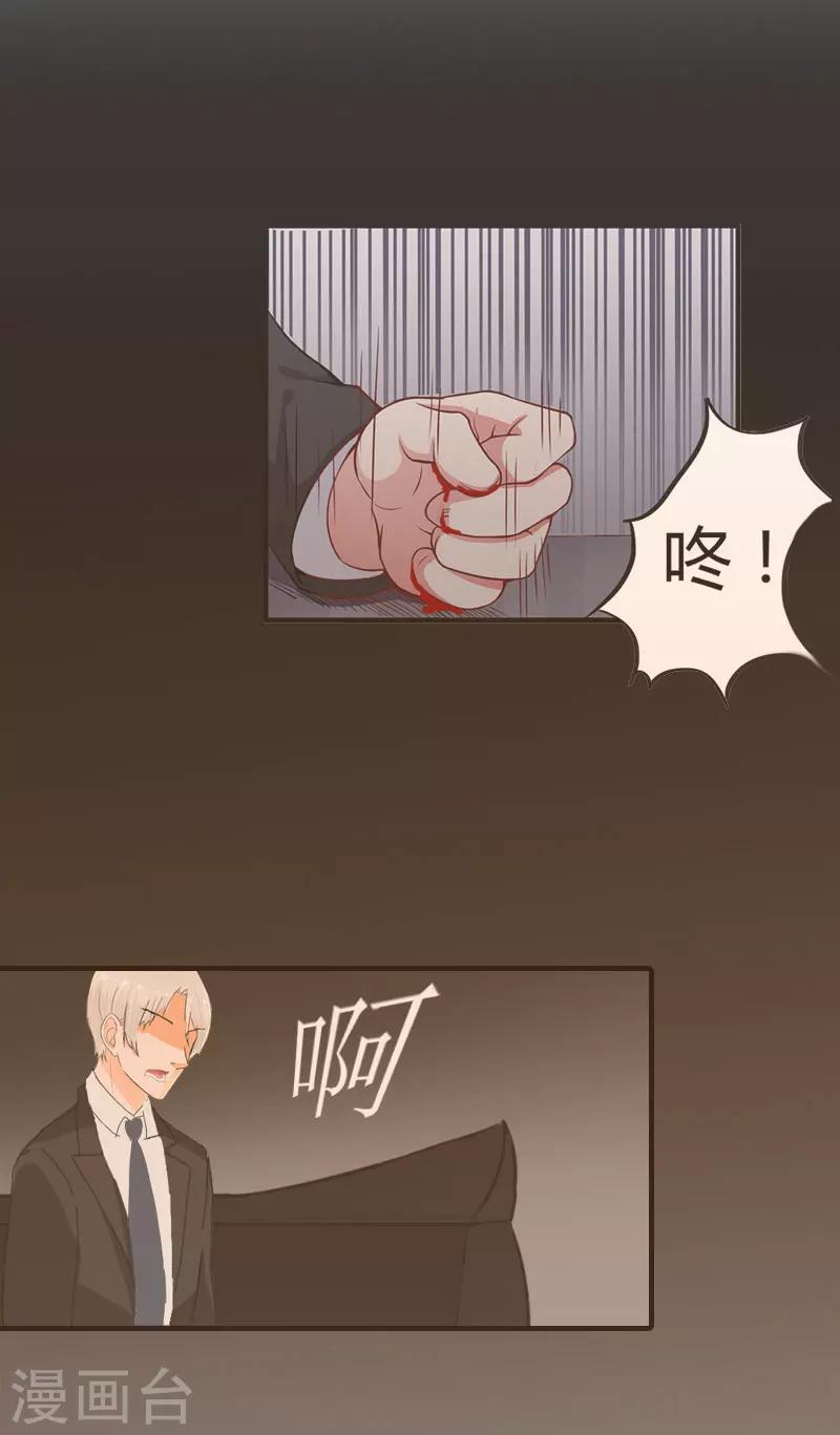 第23话 举办宴会-第23话