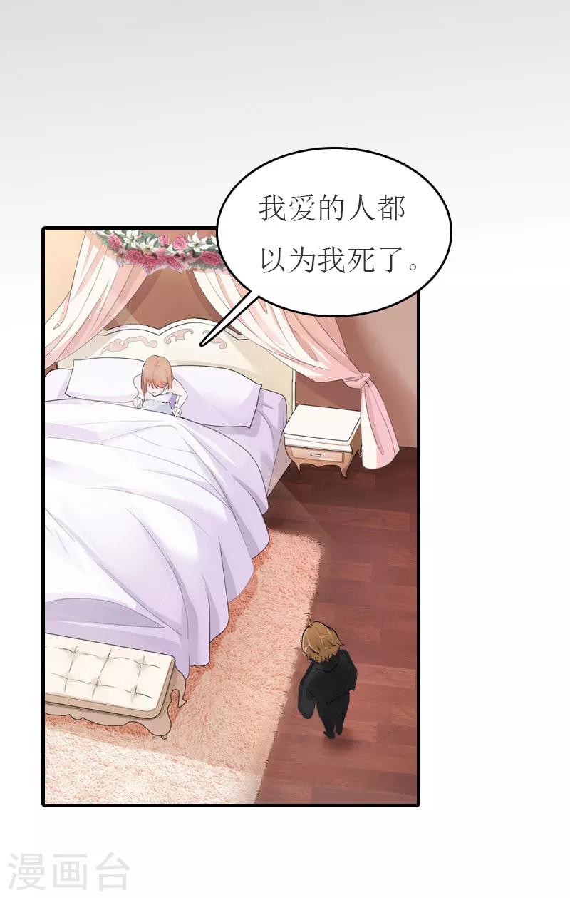 第23话 举办宴会-第23话