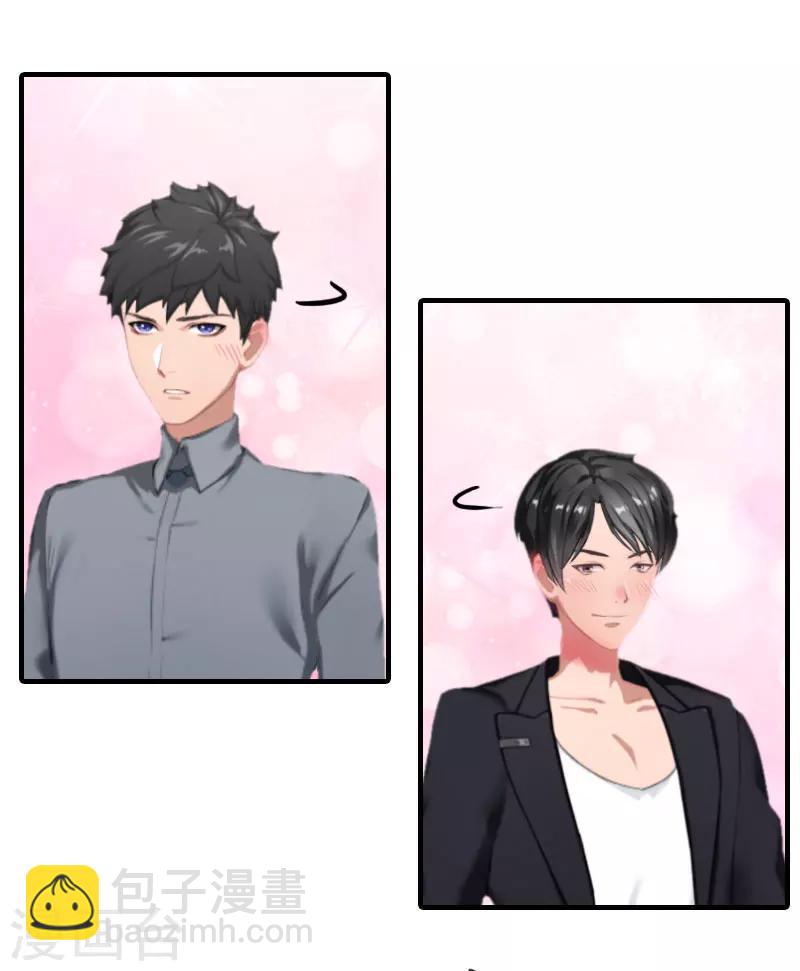 第25话 请柬-第25话