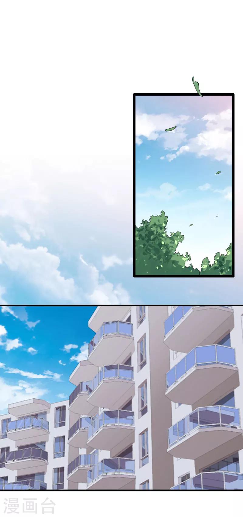 第25话 请柬-第25话