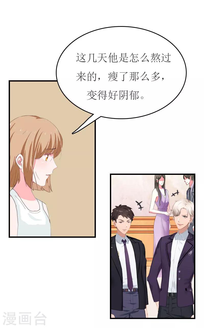 第27话 手术-第27话