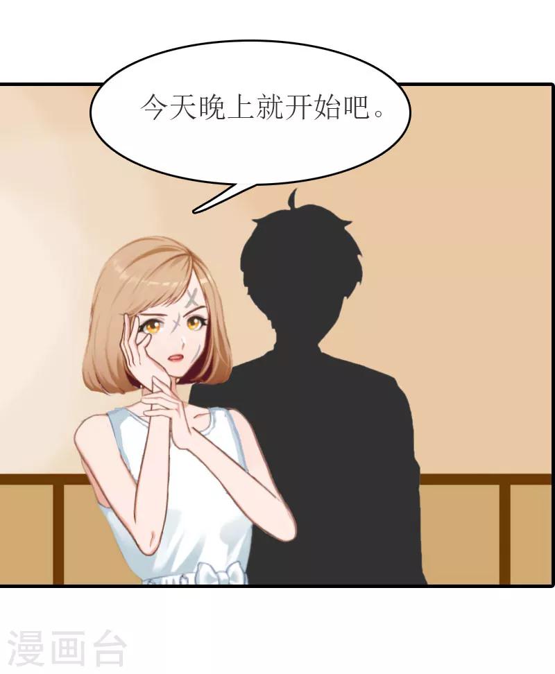 第27话 手术-第27话