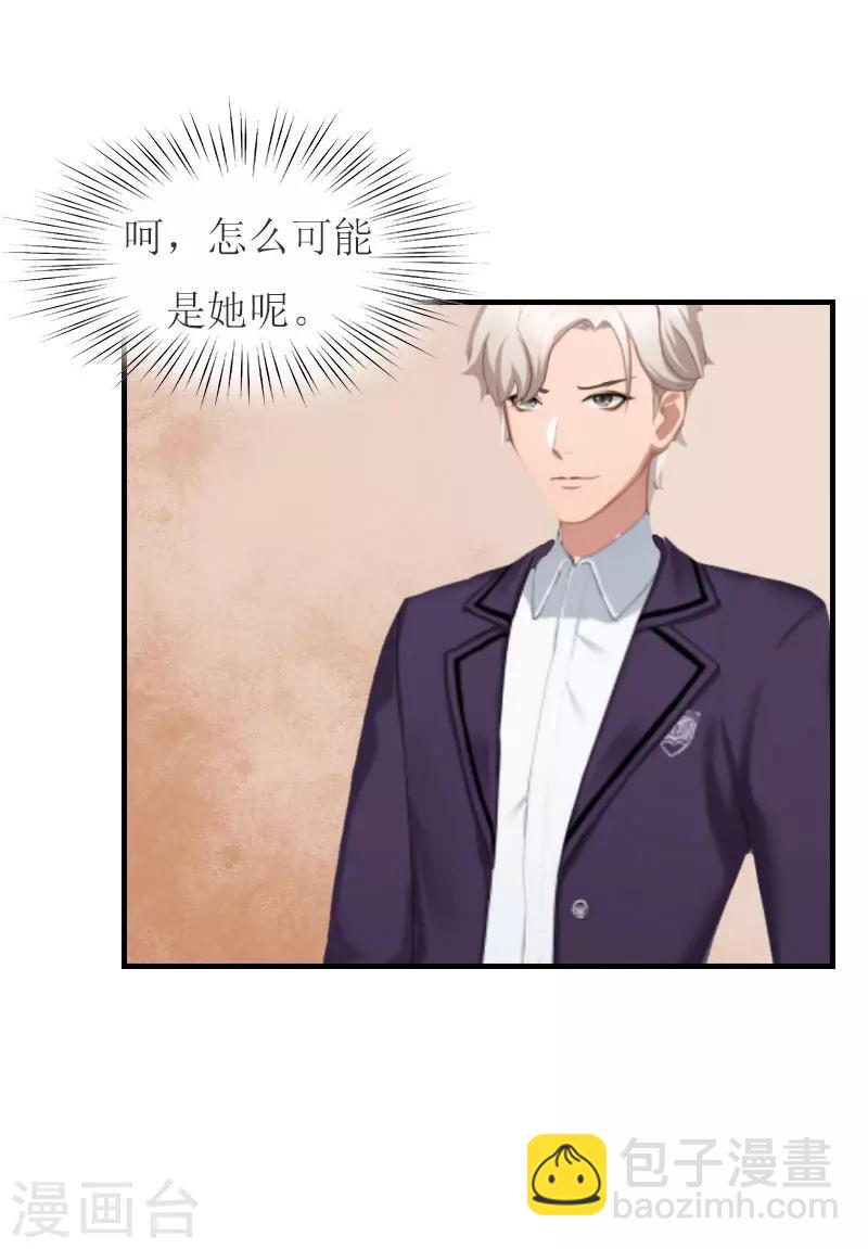 第27话 手术-第27话