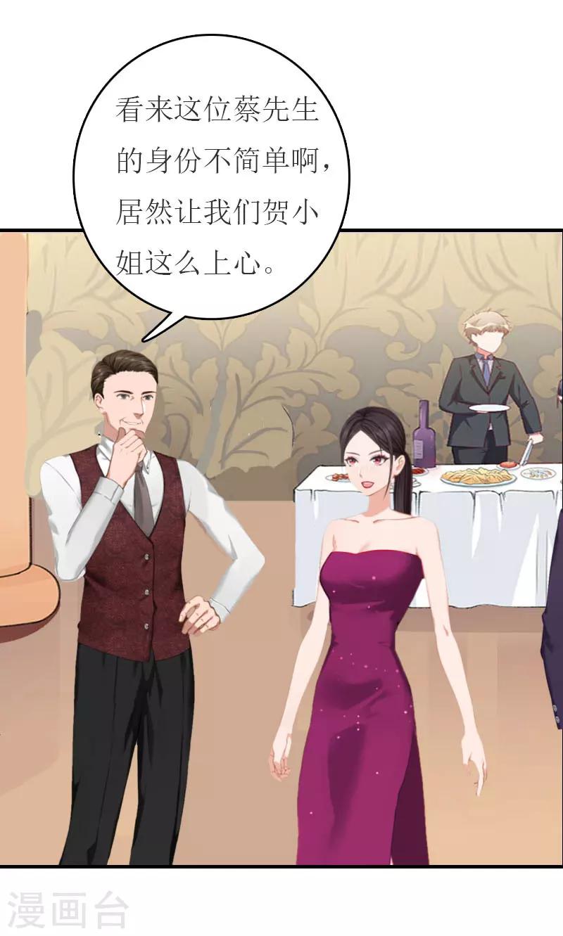 第27话 手术-第27话