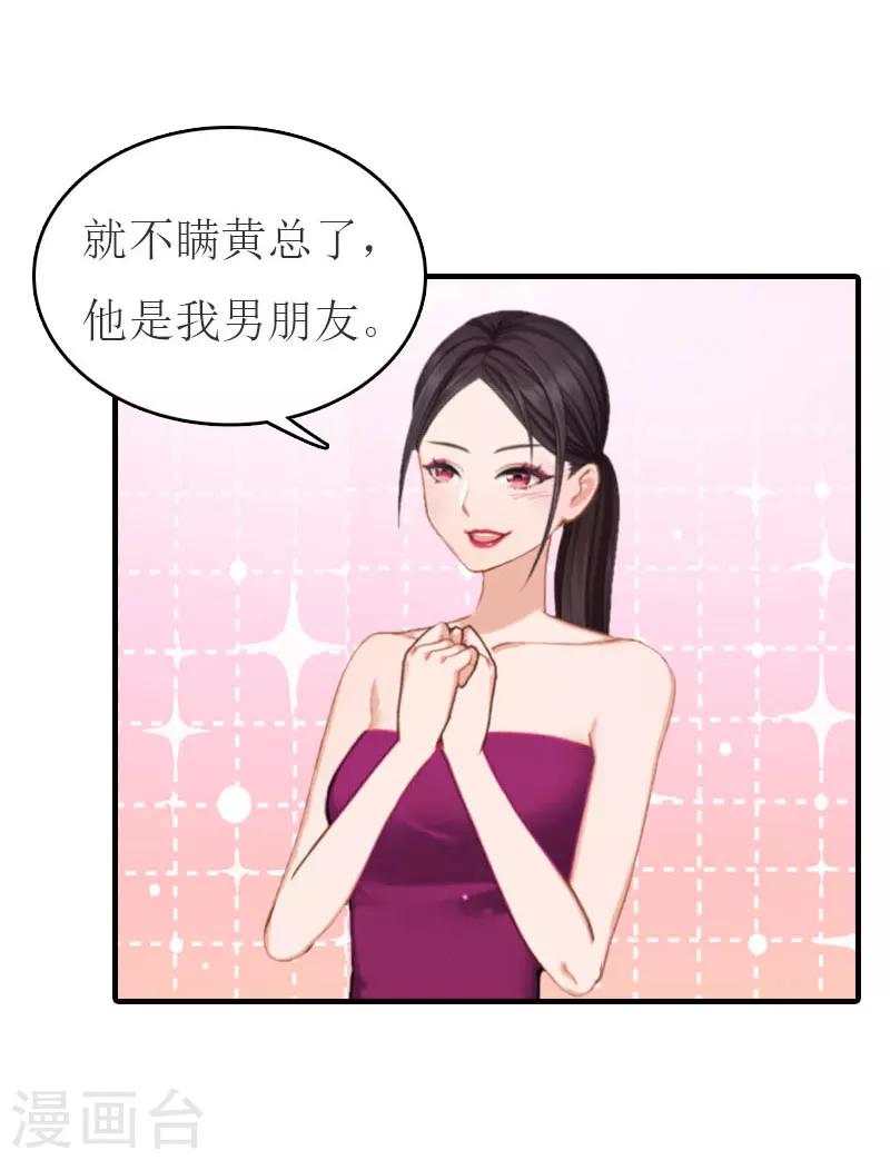 第27话 手术-第27话