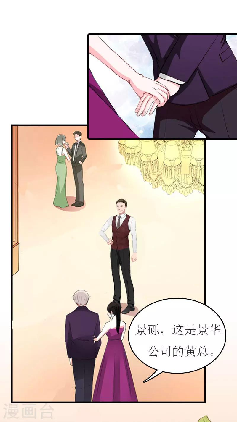 第27话 手术-第27话