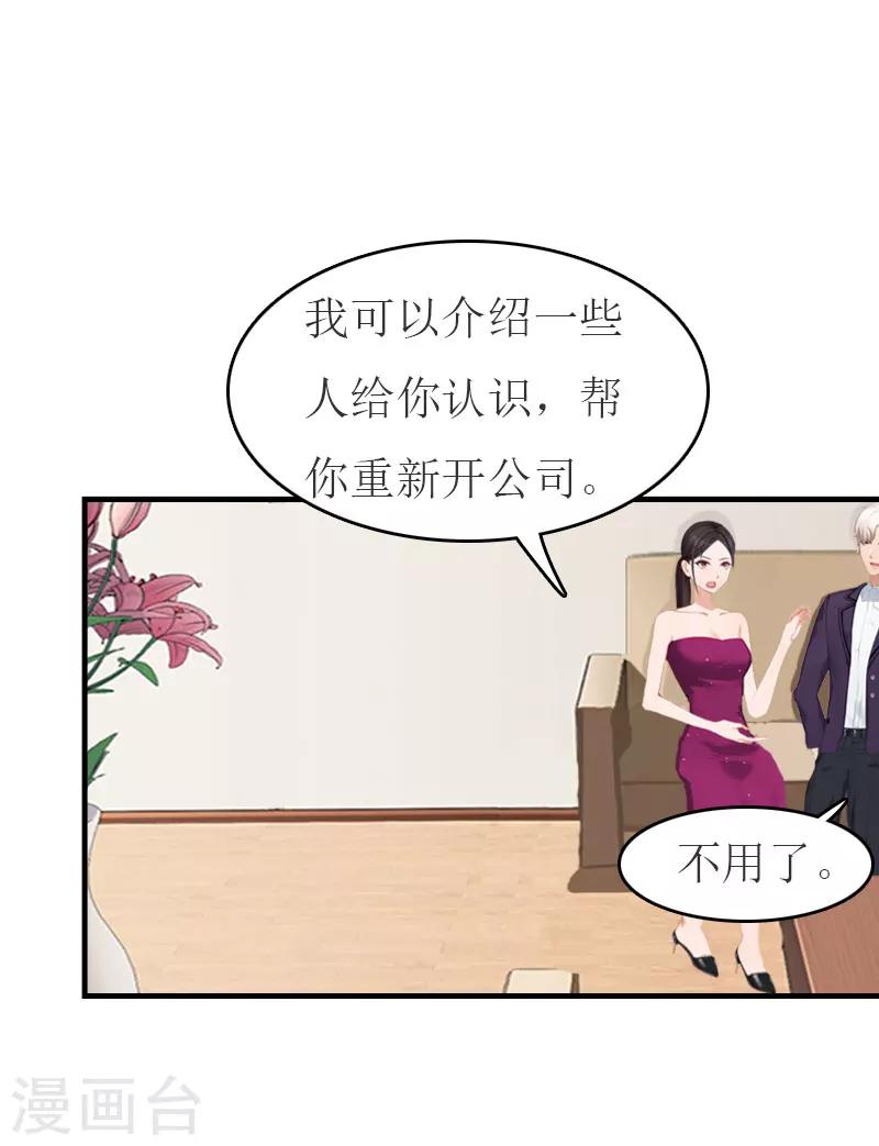 第27话 手术-第27话