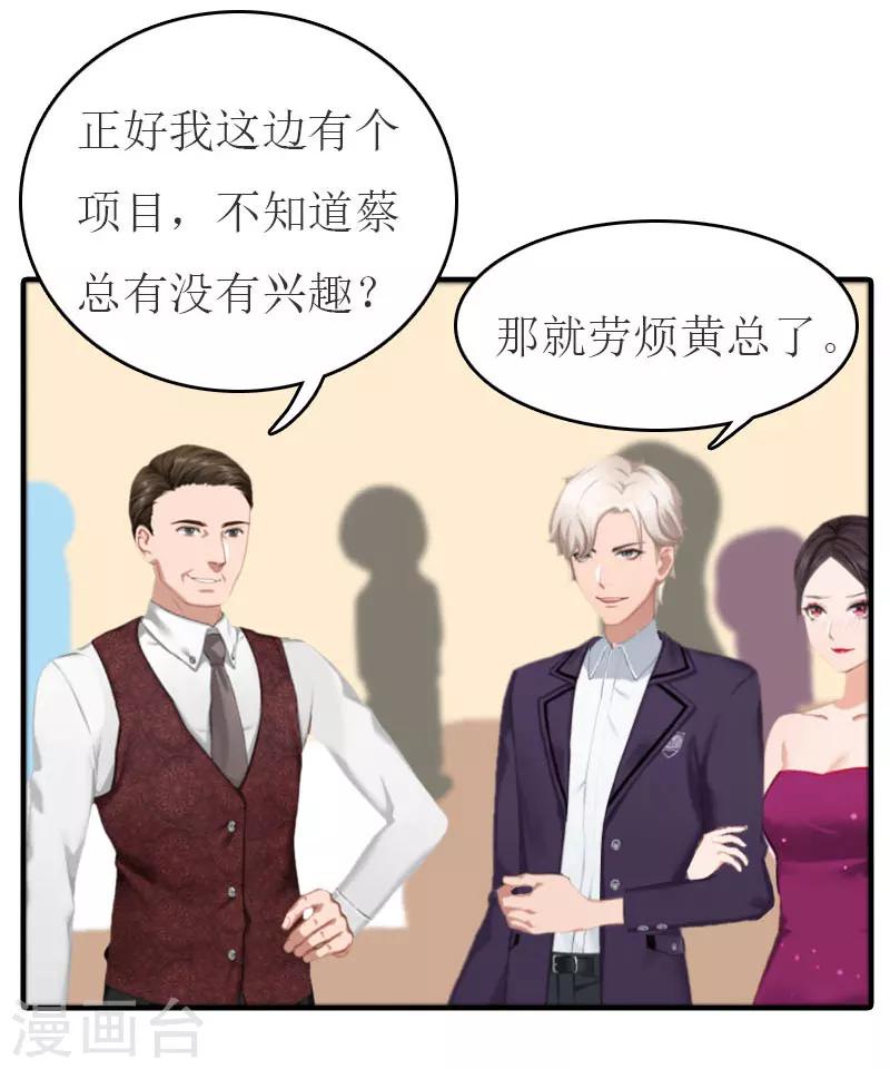 第27话 手术-第27话