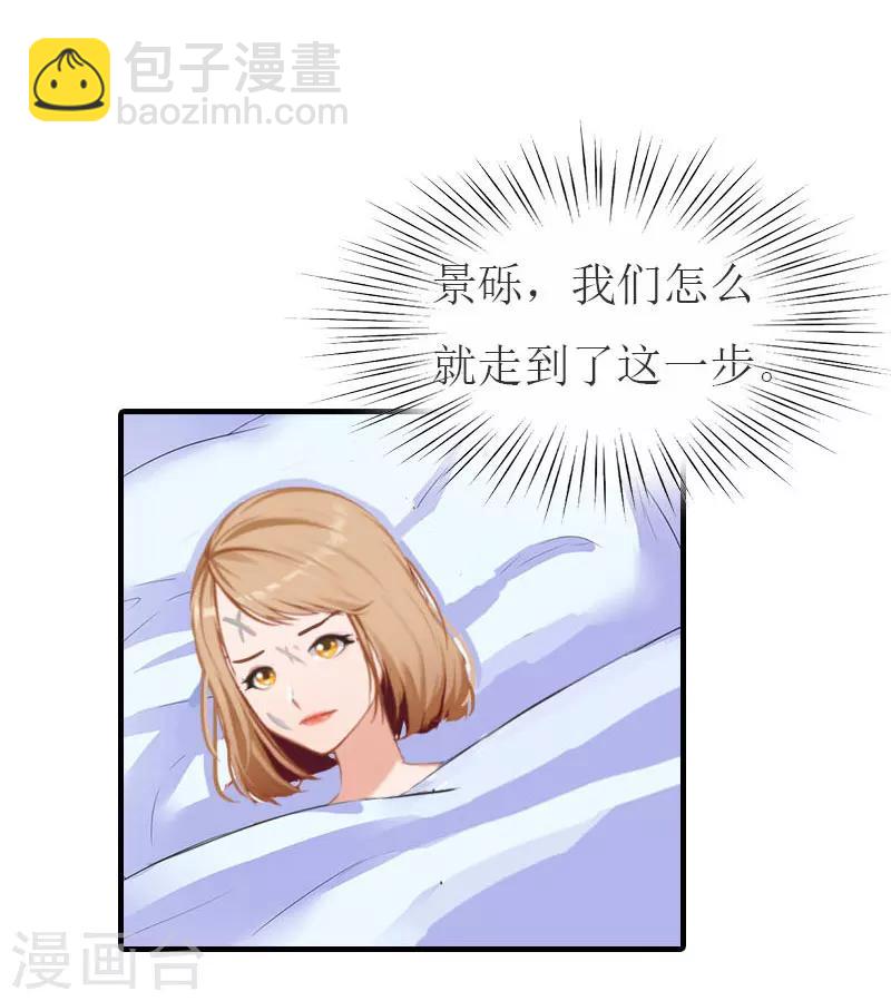 第27话 手术-第27话